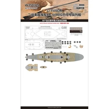 Battleship1/350 Wood Deck USN BATTLESHIP USS ALABAMA FOR TRUMPETER 05307