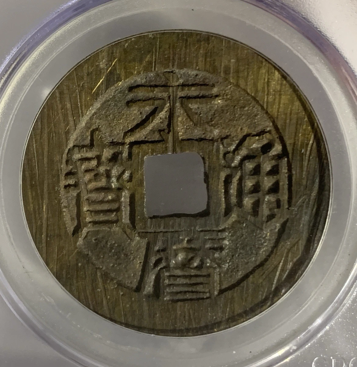 25+ China Ming In Chinese Empire Coins (Pre-1948) for sale