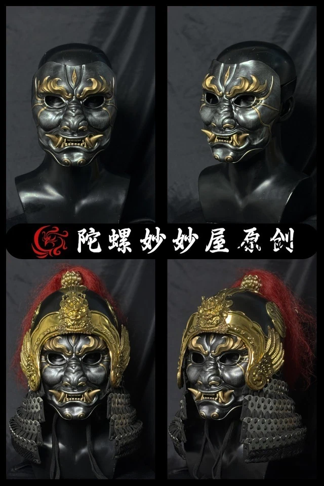Mask Full Face Black Gold National Armor Hanfu Cosplay Props Wearable Helemet - Image 4 of 4