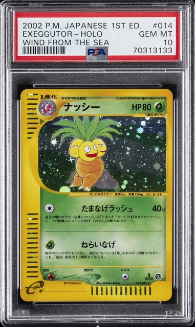 2002 POKEMON JAPANESE WIND FROM THE SEA 1ST EDITION #014 EXEGGUTOR-HOLO PSA 10
