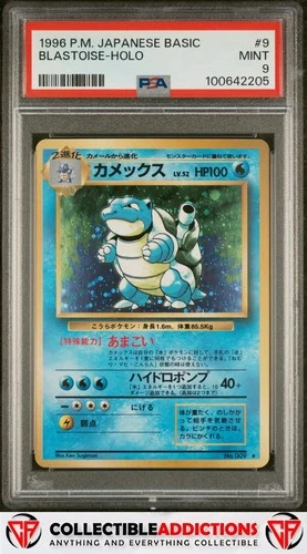 1996 Pokemon Japanese Basic #9 Blastoise Holo PSA 9 Mint