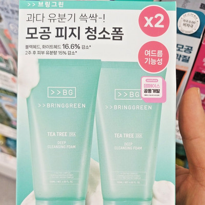 BringGreen Tea Tree Cica Facial Cleanser Hydrating Cleansing Foam 120ml x 2EA