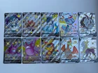 Pokemon TCG Shining Fates Shiny Vault Shiny V & VMAX Pokemon Card Lot of 10