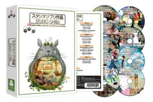 Hayao Miyazaki Studio Ghibli Special Edition Collection 25 Movies Dvd Box Set Ebay