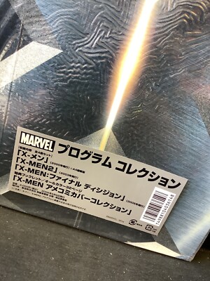 X-MEN JAPANESE MOVIE BOOK PROGRAM BROCHURE JAPAN NEW XMEN RARE 