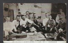 ca 1906 Japan Russo War PPC Naval Mikasa Officers Party Battle of the Yellow Sea