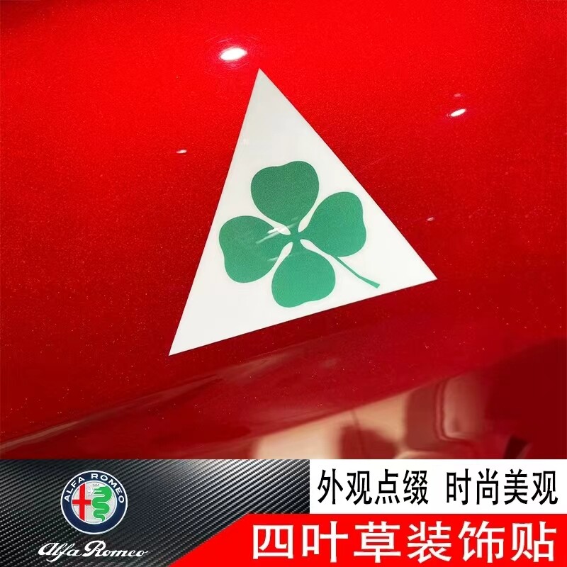 Pegatinas De Carreras De Alfa Romeo Pegatina Con La Obra «Alfa Romeo