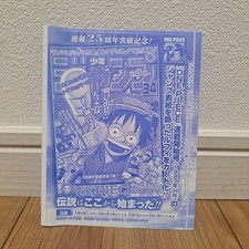 Dress Card Monkey D. Luffy P-033