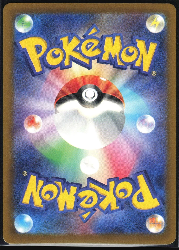 SPINARAK 006/098 S12 PARADIGM TRIGGER POKEMON JAPANESE COMMON NM - Image 3 of 4