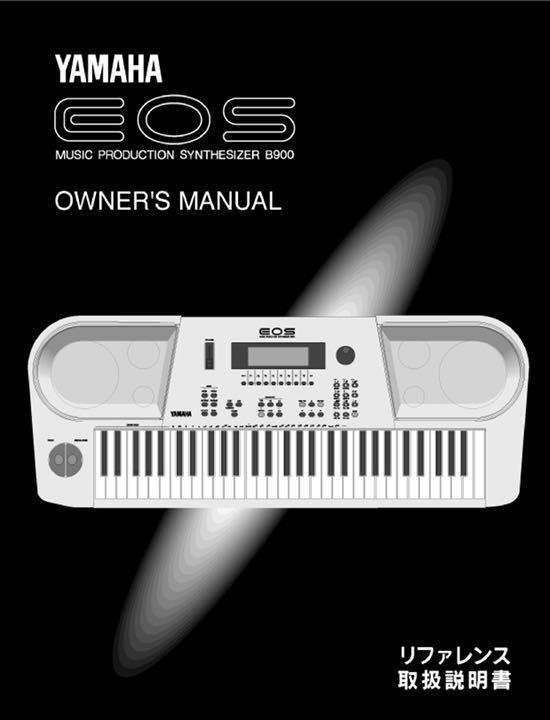 その他 TK GROOVE vo.2 YAMAHA B900 Easy Songwriting For Song Distribution Yamaha Eos B900