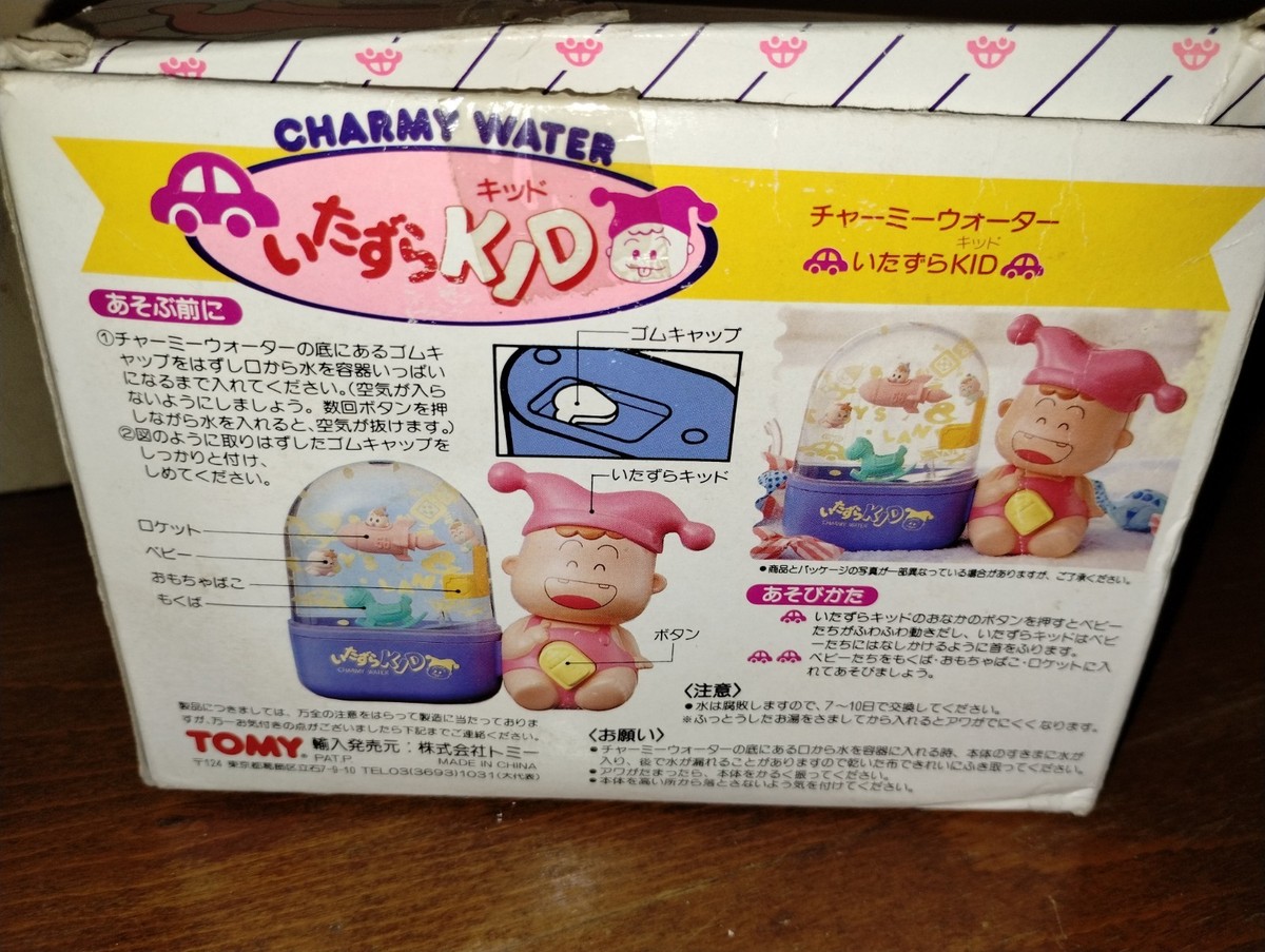 TOMY Water Game Charmy Water Naughty KID from JAPAN Vintage Toy