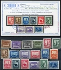 SOMALIA 1932 SERRATED PAINTING 12 COMPLETE SERIES MNH** CAT. S35a