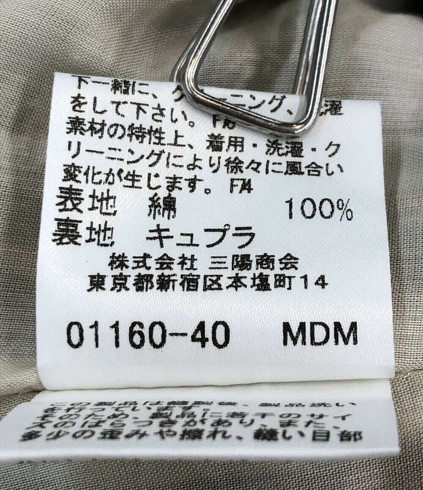 Burberry London Brown Floral Knee Length Skirt Size 28.3 inch Authentic