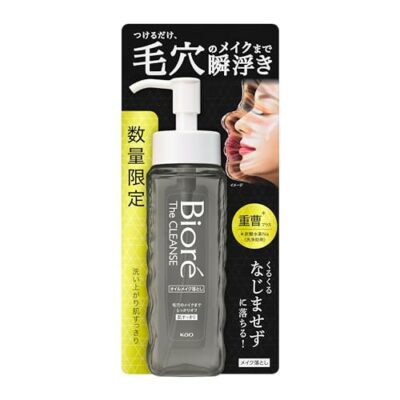 Biore The Cleanse Plus Oil Makeup Remover 190ml [Cleansing Oil] | eBay