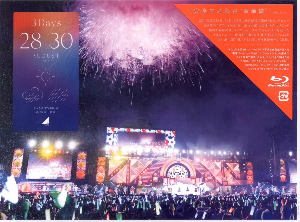 Nogizaka 46 4th YEAR BIRTHDAY LIVE 2016.8.28-30 JINGU STADIUM