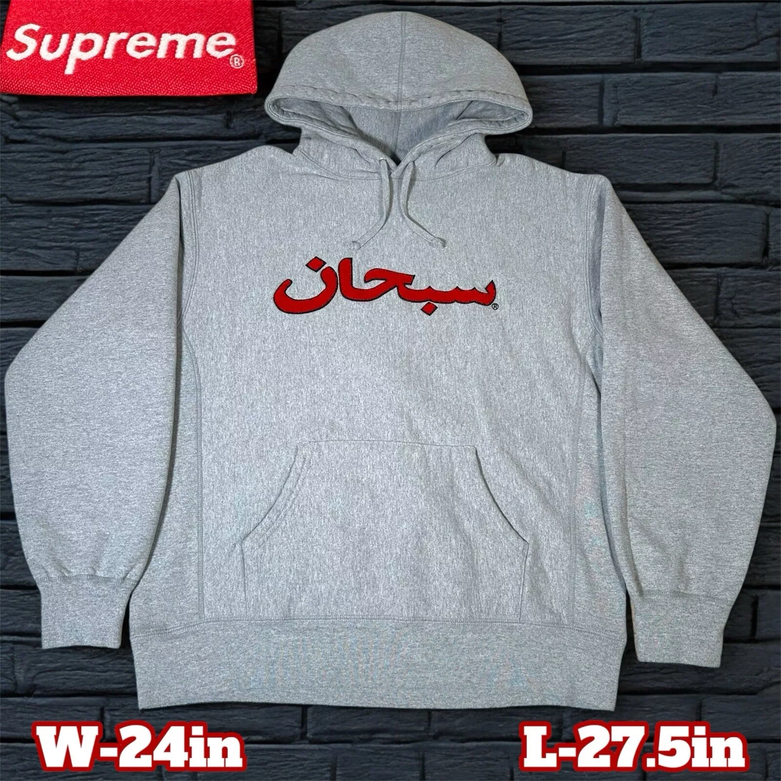 Sweat à capuche Supreme FW21 Chenille logo arabe taille L gris bruyère excellent état