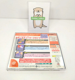 Dreamcast HKT-3000 Console Yukawa Box Language Japanese ModeTested SEGA DC 0215A