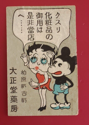 JAPAN MICKEY MOUSE BETTY BOOP OLD MATCHBOX LABEL pharmacy DISNEY MATCH