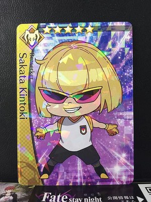 Sakata Kintoki Berserker Fate/Dream Striker Card FGO Grand Order