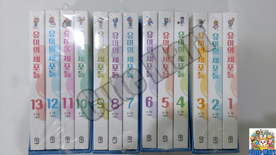 Yumi's Cells Band 1-13 ganzes Set Drama Webtoon Manhwa Comics Manga Koreanisch