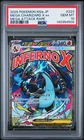 2025 POKEMON JAPANESE MEGA DREAM EX ATTACK RARE #223 MEGA CHARIZARD X EX PSA 10