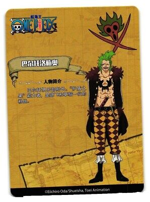 Bartolomeo R OP-DR-FM01-082 One Piece Anime Trading Card TCG CCG