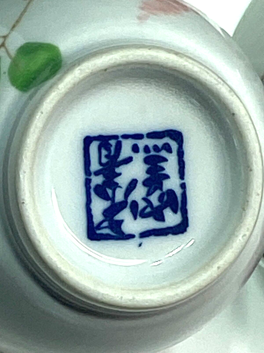 Teacup Set; 4 Cups & Lidded Teapot w/ Filter | eBay