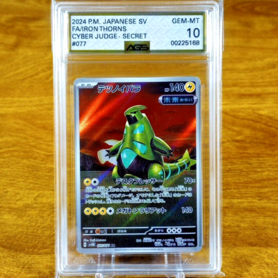 Pokemon Japanese SV Cyber Judge Secret Iron Thorns 077/071 AGS Gem