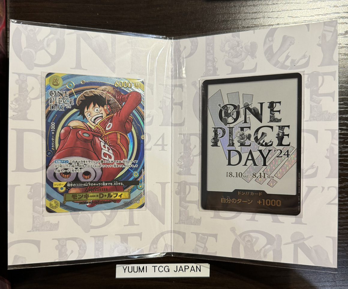 Monkey D. Luffy P07-109 Promotional Card Monkey D. Luffy P07-109 Promotional Card