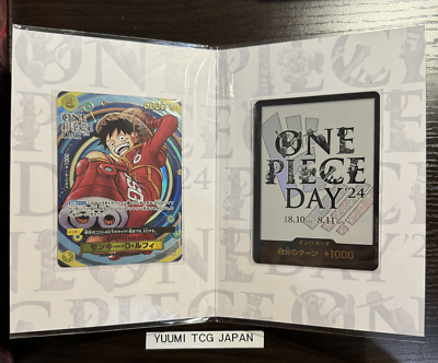 Monkey D. Luffy P07-109 Promotional Card Monkey D. Luffy P07-109 Promotional Card