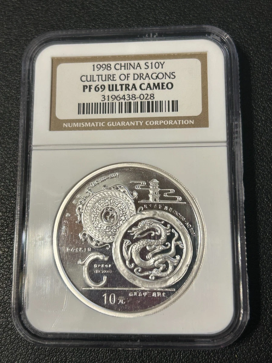 银色10 元面值1998 中华民国金币(1949-现在) 的人| eBay