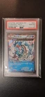 PSA 10 Gyarados 021/081 1st Ed Holo Bandit Ring XY7 Japanese Pokemon Card MINT