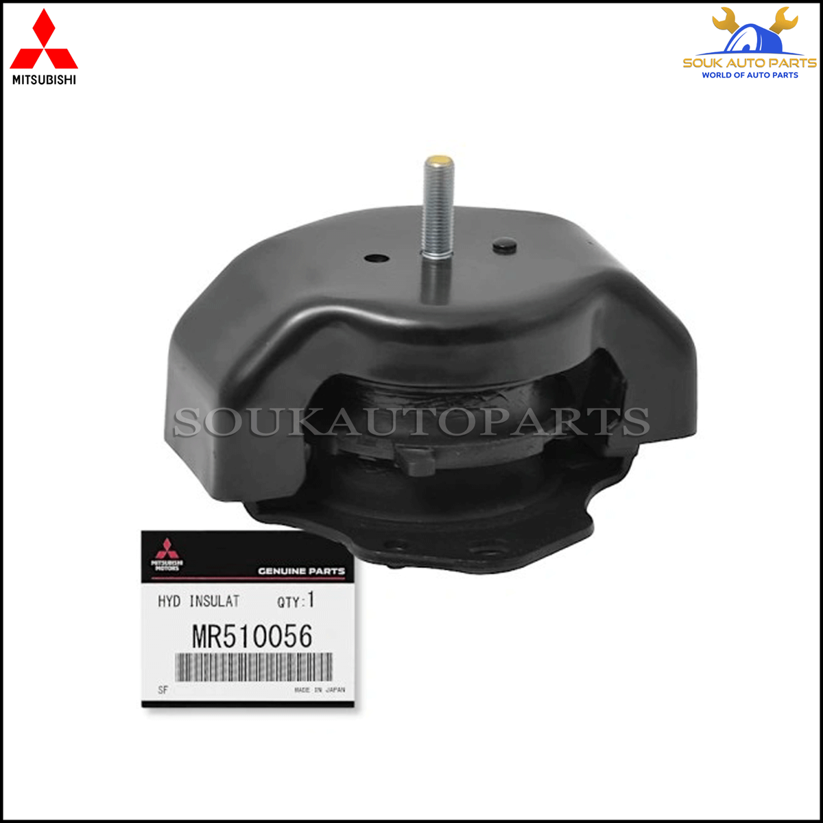 MR510056 Genuine Mitsubishi CUSHION, C/MBR ENGINE MOUNTING OEM