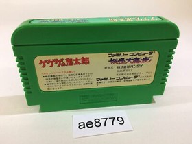 GeGeGe no Kitaro Youkai Daimakyou NES Famicom Japan - AE8779