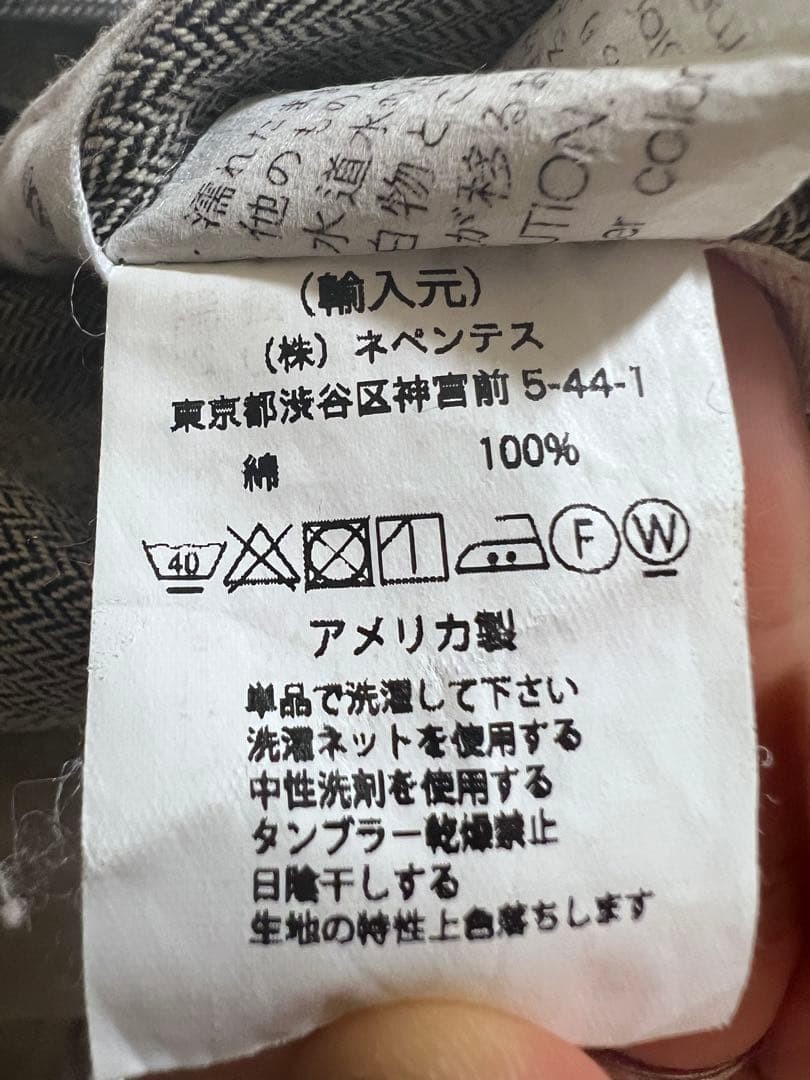 ENGINEERED GARMENTS Gray Button Coverall Jacket M… - image 5