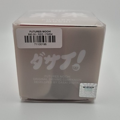 Dasai Mochi Generation 3 Limited Edition Red Futures Mochi Driving