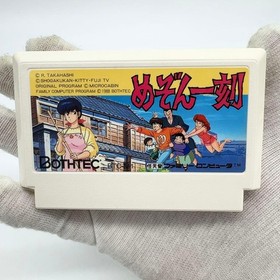 Maison Ikkoku Famicom NTSC-J CIB Japan Import Retro Limited Edition Classic