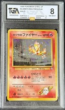 1999 Pokemon Japanese Gym 2 Blaine’s Moltres Holo #146 TGA 8
