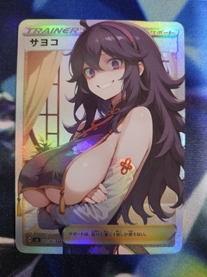 Pokemon Helena/Hex Maniac Custom Fanmade Holo Full Art Trainer Karte