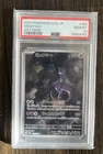 2023 Pokemon SV2a JP Mewtwo Art Rare PSA10 Gem Mint