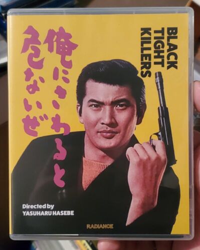 BLACK TIGHT KILLERS 1974 BLU-RAY + BOOKLET RADIANCE LIMITED OOP REGION A/B - Picture 3 of 5