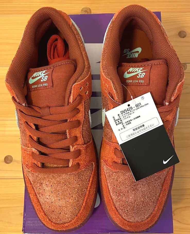 スケートボード Nike Dunk SB Low Pro Premium Mystic RED Nike SB ナイキ スケートボーディング ダンク ロー プロ