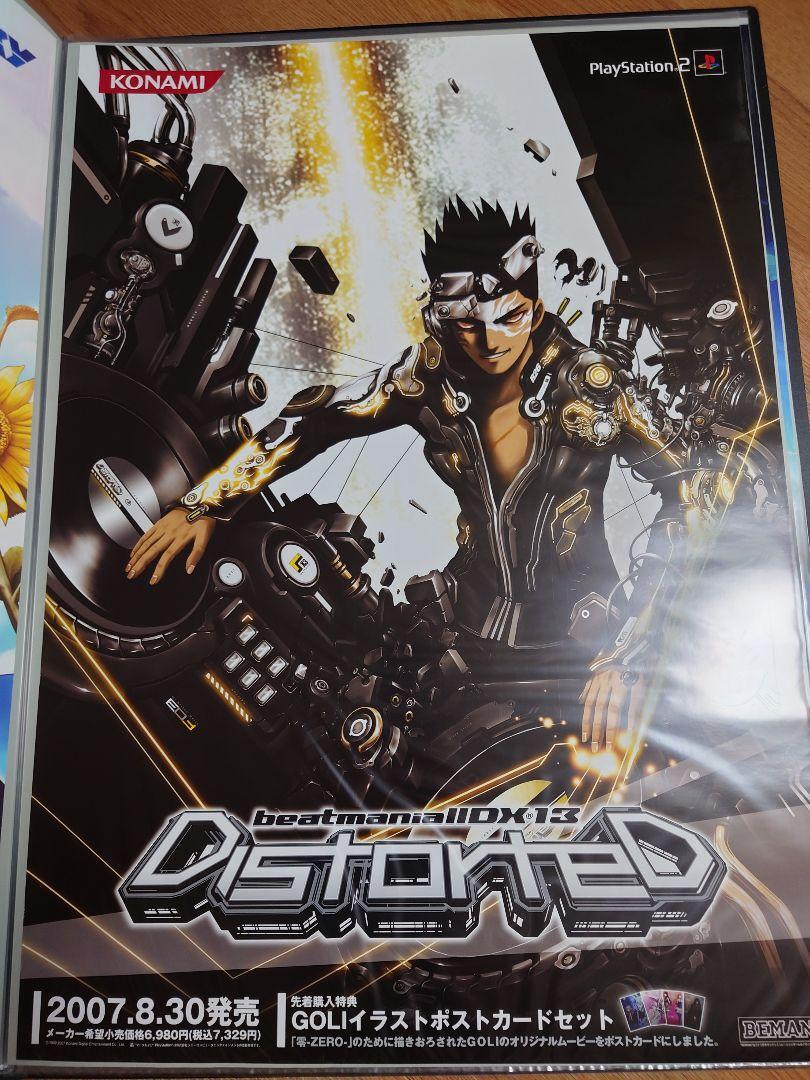 beatmaniaⅡDX　RED11　B2ポスター　ビーマニ　レッド　ポスター beatmania IIDX 11 RED for PlayStation 2