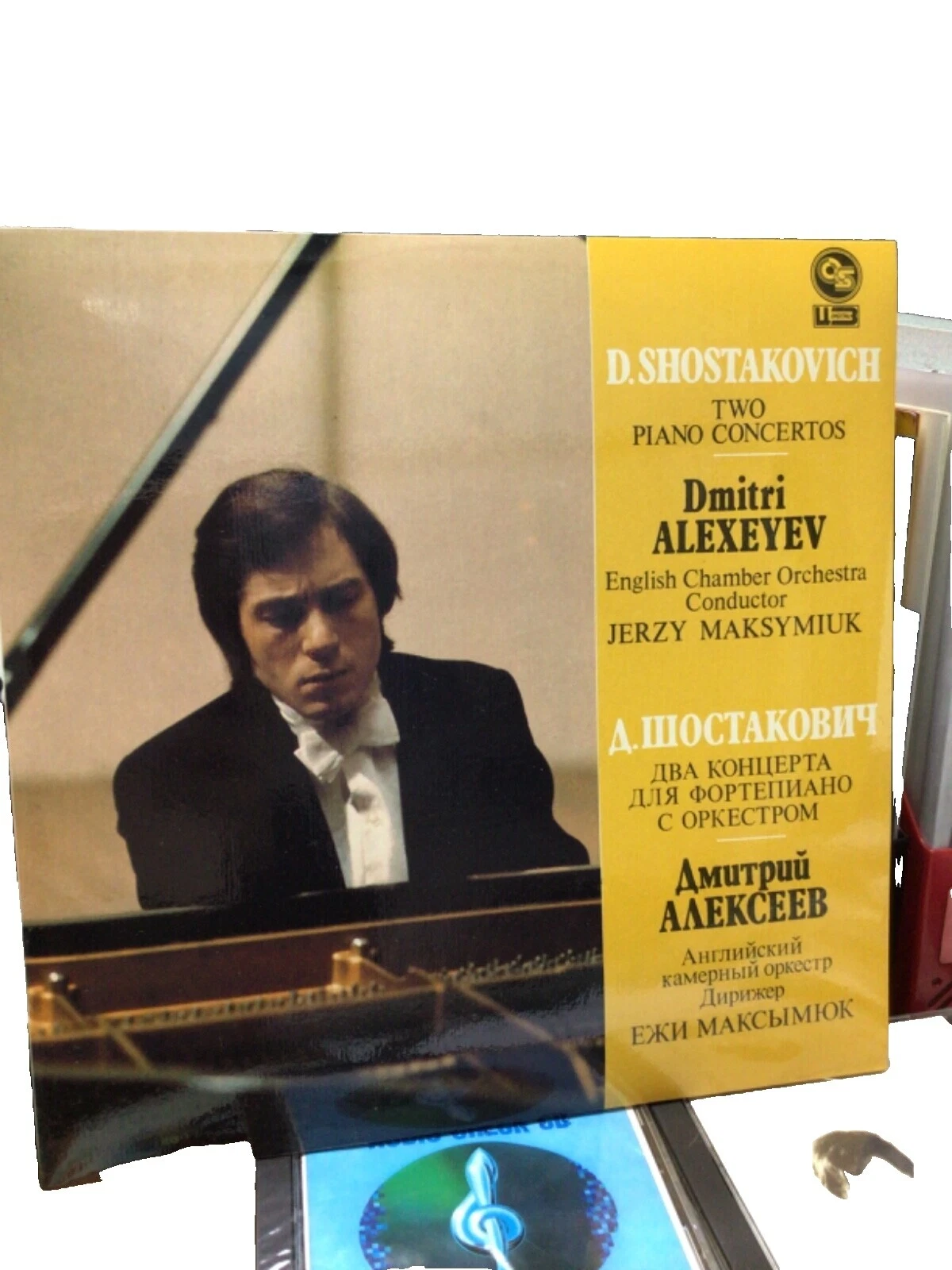 Sound Classical Vinyl Records