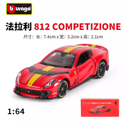 Bburago 1:64 Ferrari 812 Competizione Diecast Metal Model Car New in Box