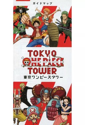 Tokyo One Piece Tower Guide Map Flyer Promotional Leaflet Booklet