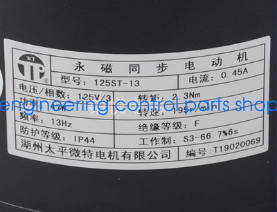 1PC NEW FOR Elevator K300 Permanent Magnet Synchronous Motor 125ST-13 Door Motor