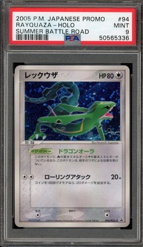 Pokemon Rayquaza Summer Battle Road Japanese Holo Promo 094/PCG-P PSA 9 Mint