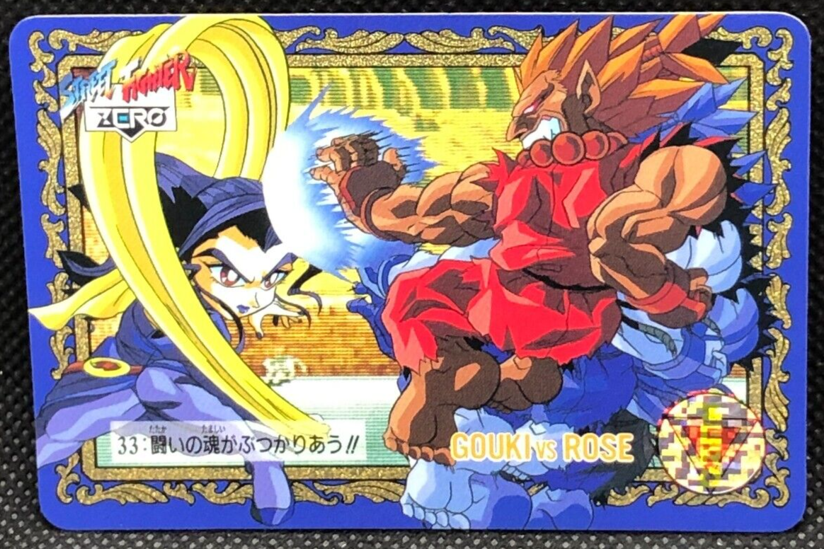Rose AKUMA Street Fighter Ⅱ Zero Capcom Bandai Card No.33 1996