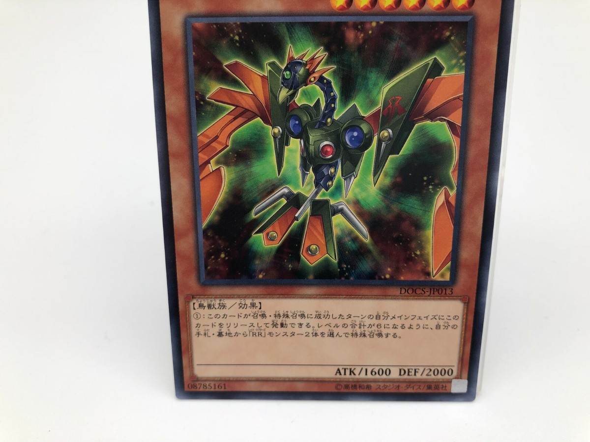 KONAMI - ゆゆ  Yu-Gi-Oh YuGiOh card Japanese KONAMI Vintage Rare F/S | eBay